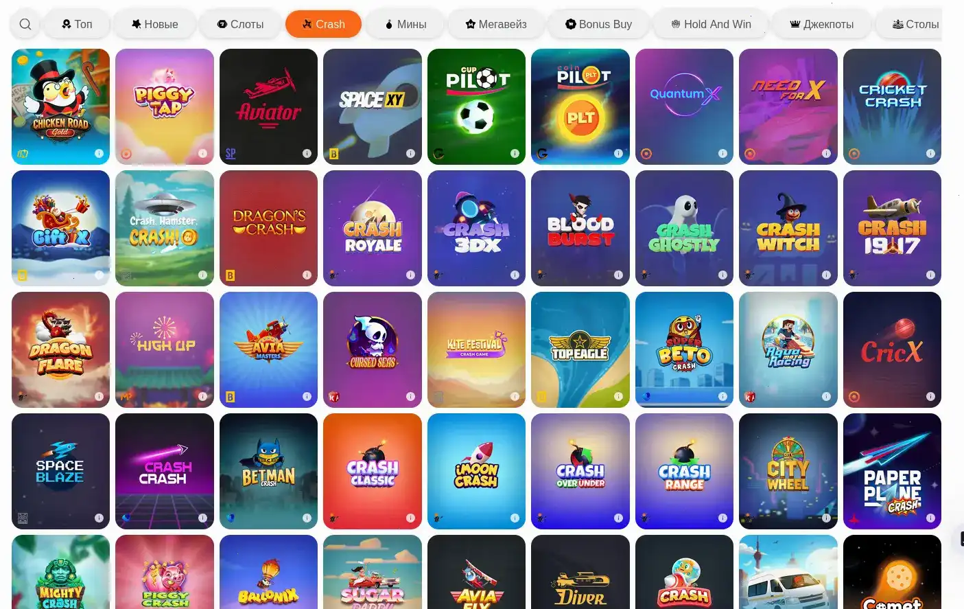 Интерфейс казино Битстарз с игровыми автоматами